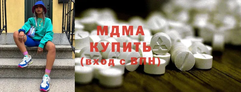 MDMA crystal  Белозерск 